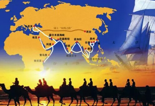 “一带一路”